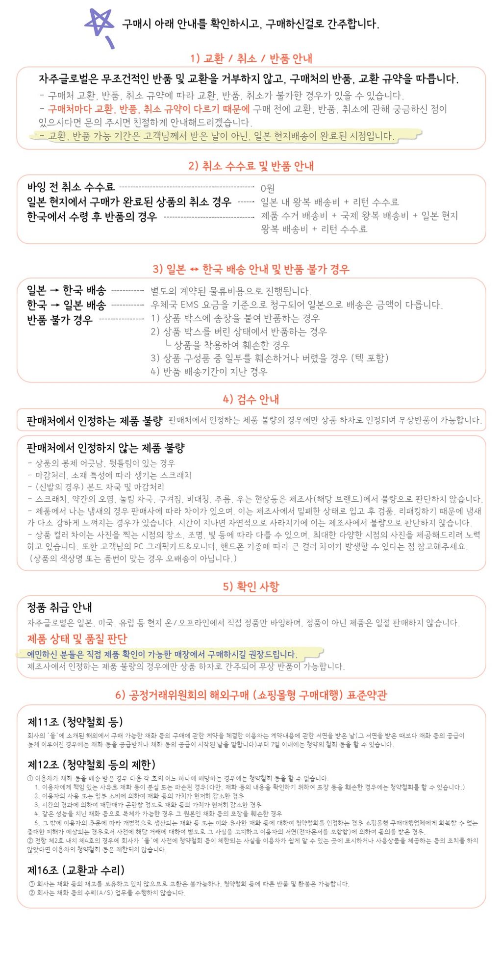 요시다포터 지갑 알루프 동전지갑 카드지갑 멀티 코인 케이스 소가죽 일본산 023-03763 | 크로켓