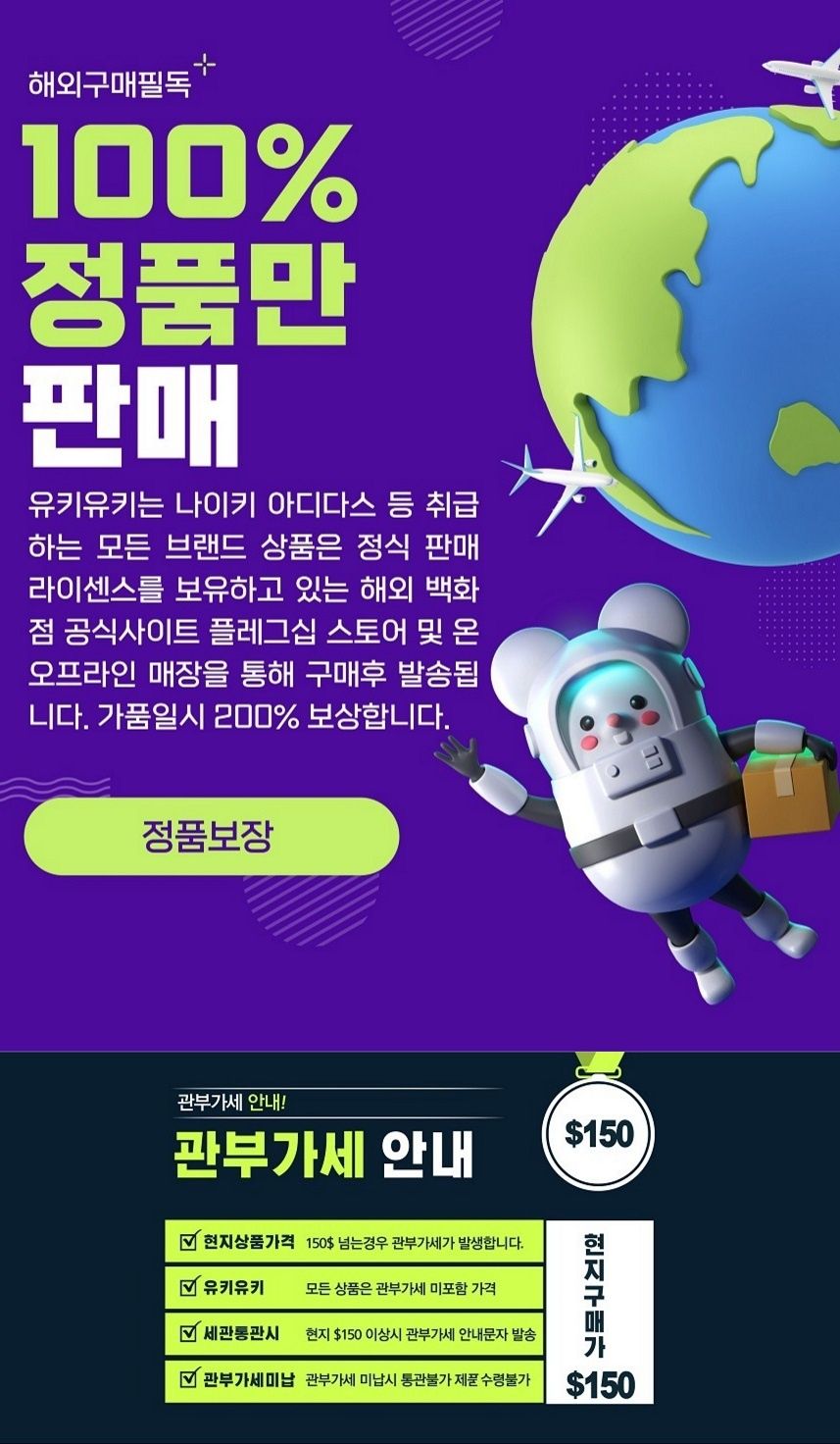아디다스 남녀공용 웨이스트 스포츠 크로스백 JN9634 | 크로켓