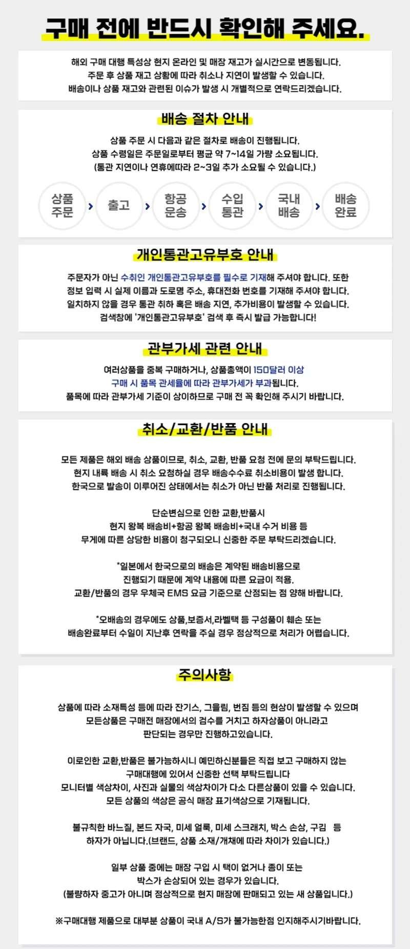 일본 린넬 잡지부록 스누피 콜맨 에코백 동전지갑포함 | 크로켓