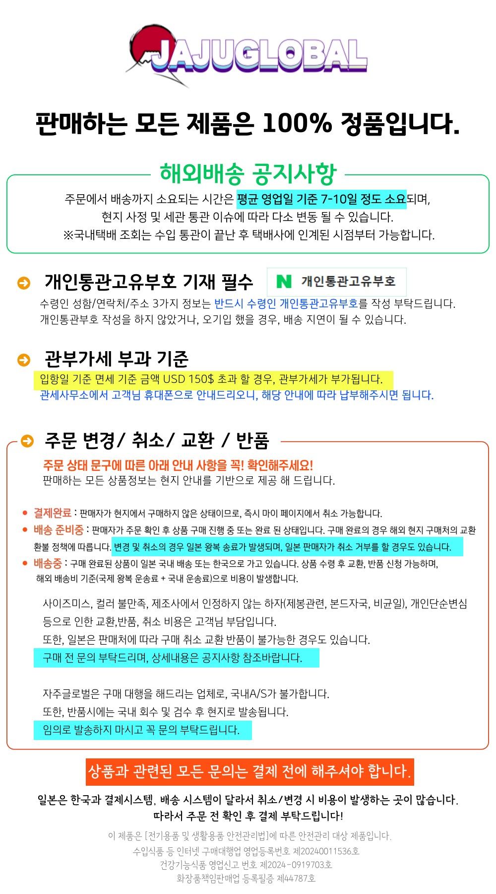 요시다포터 지갑 캄 카드지갑 동전지갑 포터 코인케이스 041-03125 | 크로켓