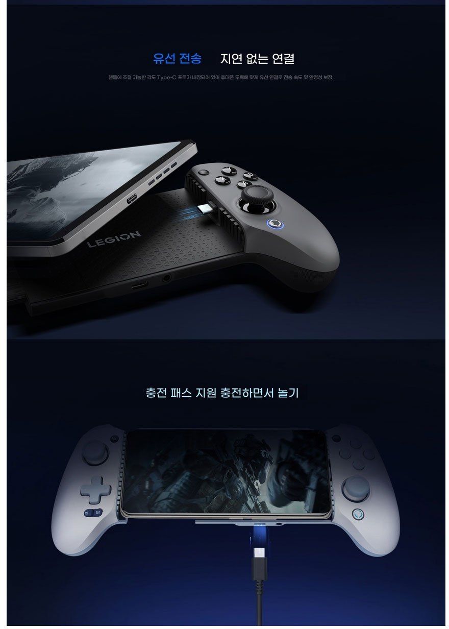 레노버 LEGION Y700 G7 유선 게임패드 게이밍 컨트롤러 블랙 Y700 2025 3세대 적용 블랙 | 크로켓