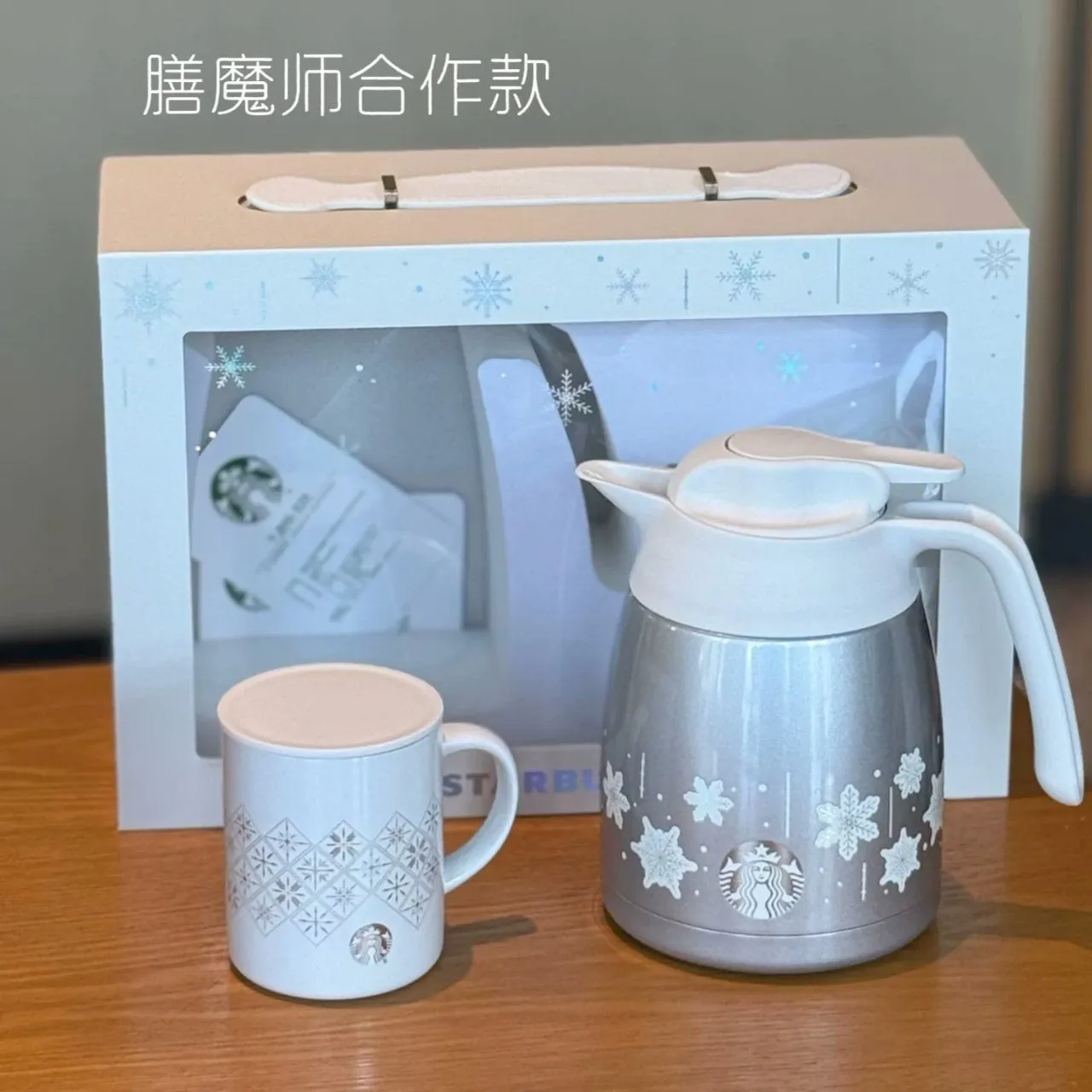 [스타벅스][해외] 스타벅스 중국 크리스마스MD 겨울왕국 시리즈 티포트 세라믹 머그컵 세트 700ml 415ml