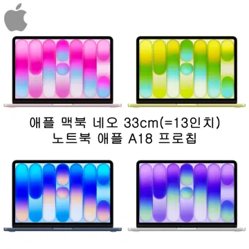 애플 맥북 네오 33cm_13인치 노트북 애플 A18 프로칩 with 6코어 CPU and 5코어 GPU 8GB/512GB SSD 매직키보드