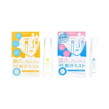 나키코 미스트 픽서 메이크업 땀 방지 스프레이 40ml 2가지타입