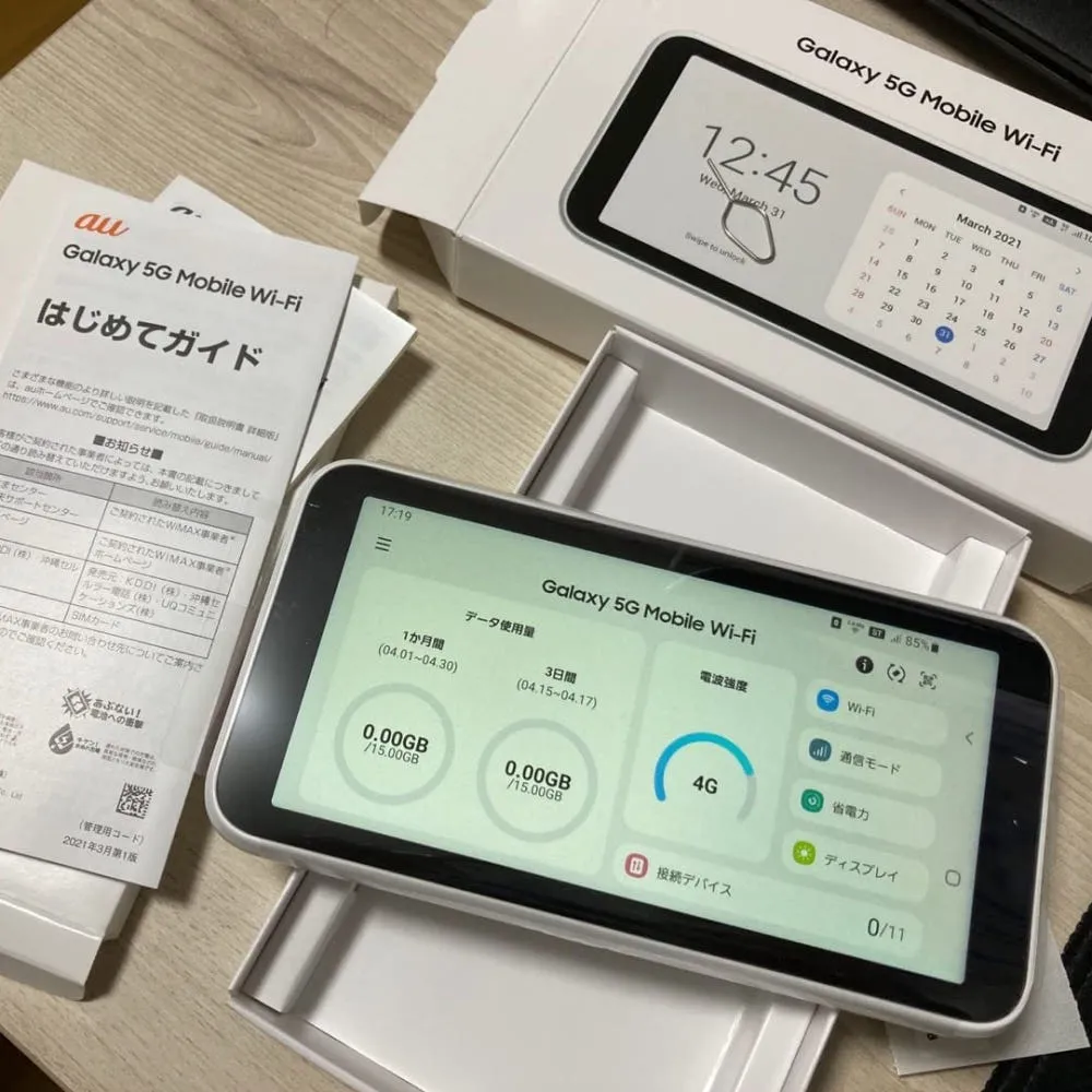 삼성 [해외] 관세포함 삼성전자 갤럭시 5G 라우터 모바일 포켓 와이파이 심프리 SCR01 휴대용 차량용 공유기