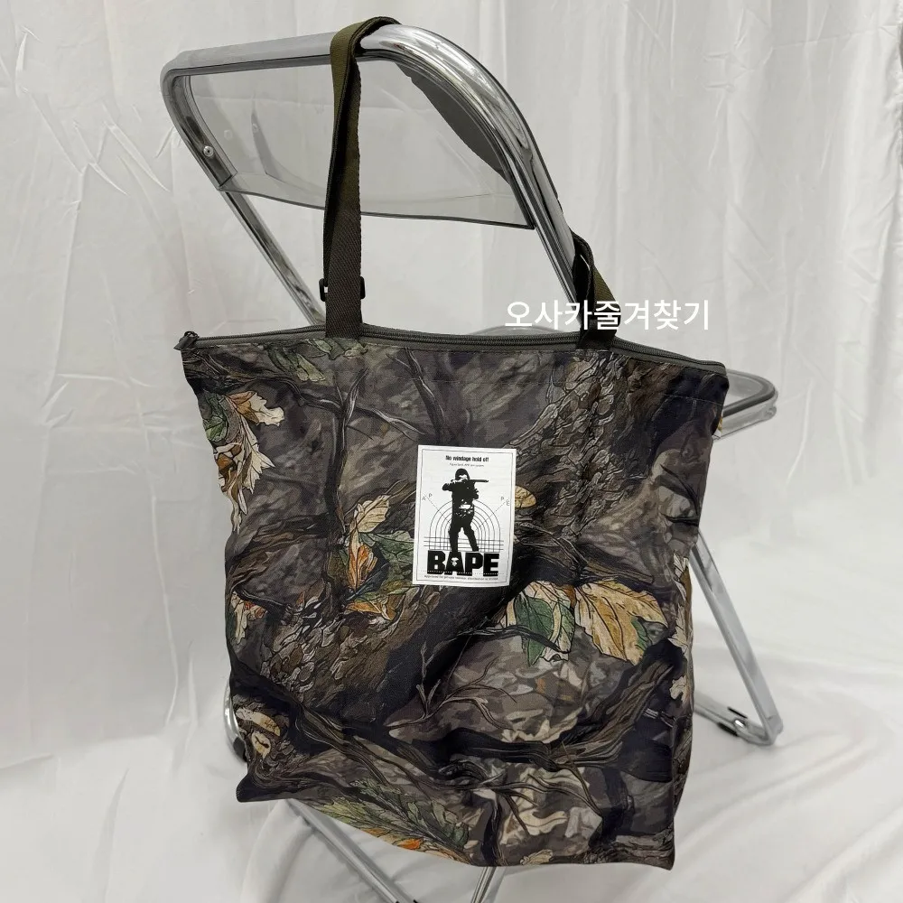 [일본잡지부록] smart 2025년 8월 9월호 베이프 TREE EDGE CAMO 빅 토트백 가방