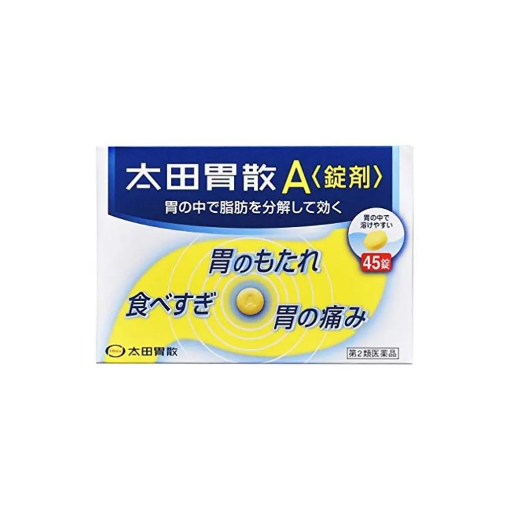 [해외] 오타이산 A 45정