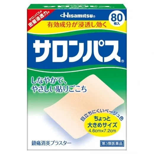 [해외] 일본 샤론파스 레귤러 80매 / 일본 국민파스