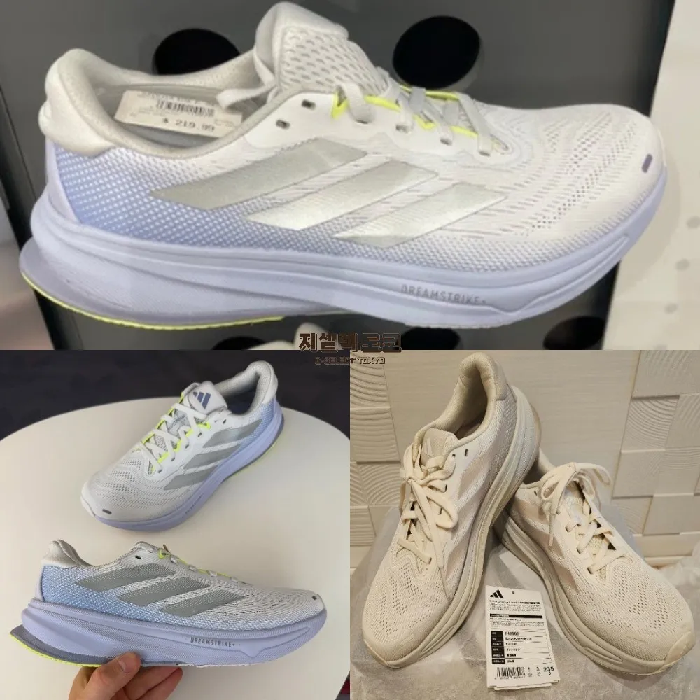 아디다스 슈퍼노바라이즈2 여성 런닝화 마라톤화 입문자 초보 화이트 베이지 그레이
