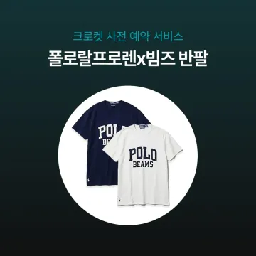 사전예약 특가 - 폴로랄프로렌  X 빔즈 헤비 웨이트 반팔 티셔츠 4컬러