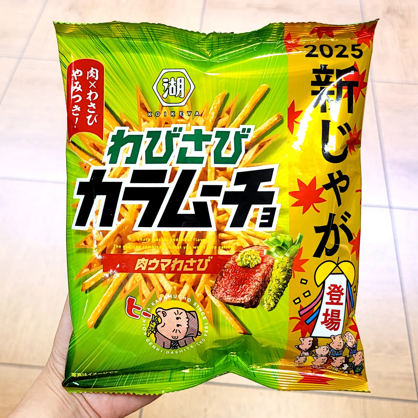 [해외] 코이케야 카라무쵸 스틱와사비 스테이크 85g 일본 과자