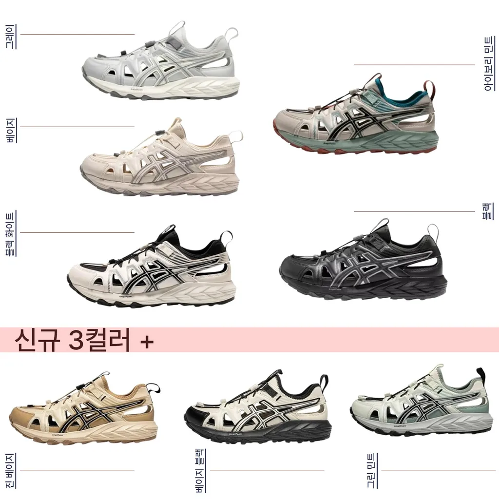 [무배특가/빠른출고] 아식스 젤 소노마 SE 샌들 5컬러 + 신규 3컬러 베이지 블랙 1203A670-020 1203A670-202