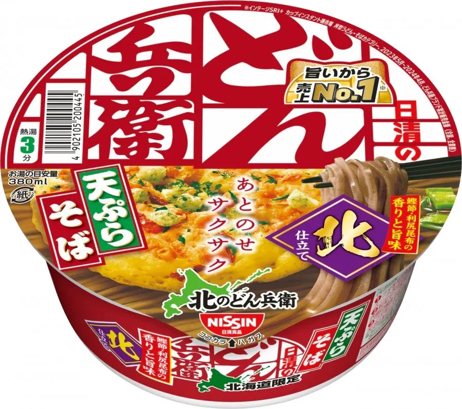 닛신 돈베 튀김소바 컵라면 북 100g X 12개