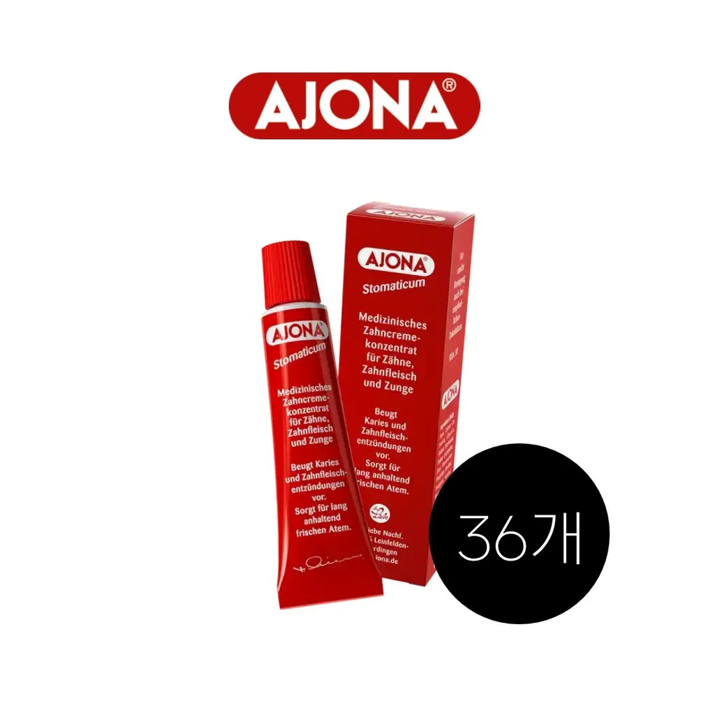 아조나 [해외] 독일 내수 아조나 치약 25ml - 36개 세트 - 무료배송 - 빨간 치약