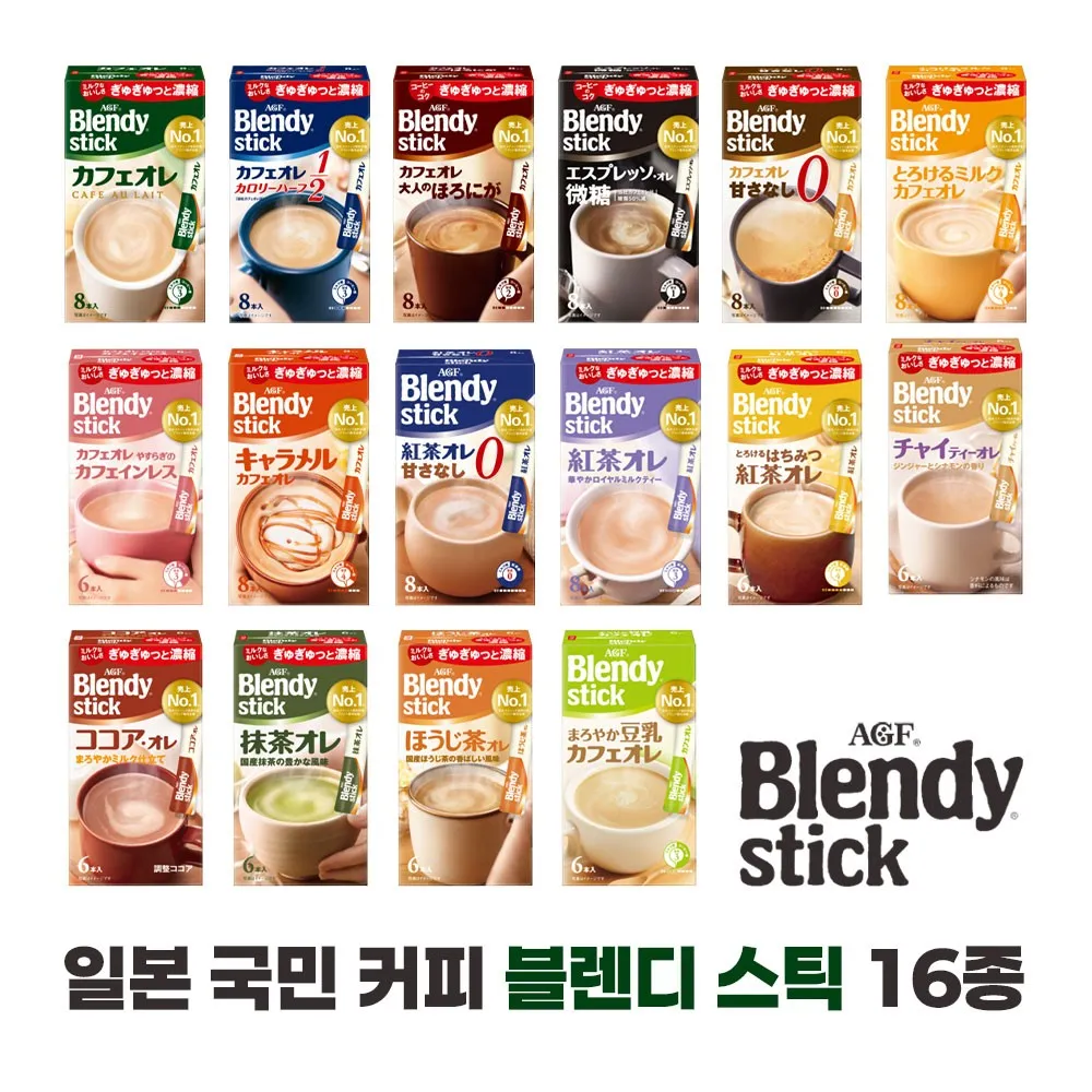 블렌디 스틱 커피 모음 옵션16종 블랜디