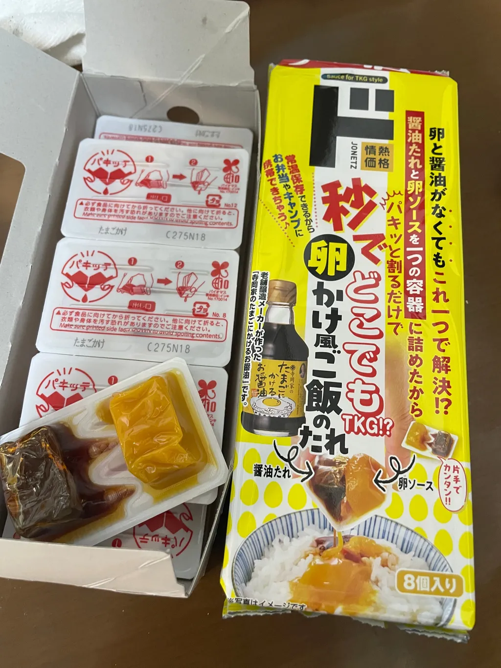 일본 돈키호테 계란없이 만드는 간장계란밥소스 2팩 세트 (총16개입)