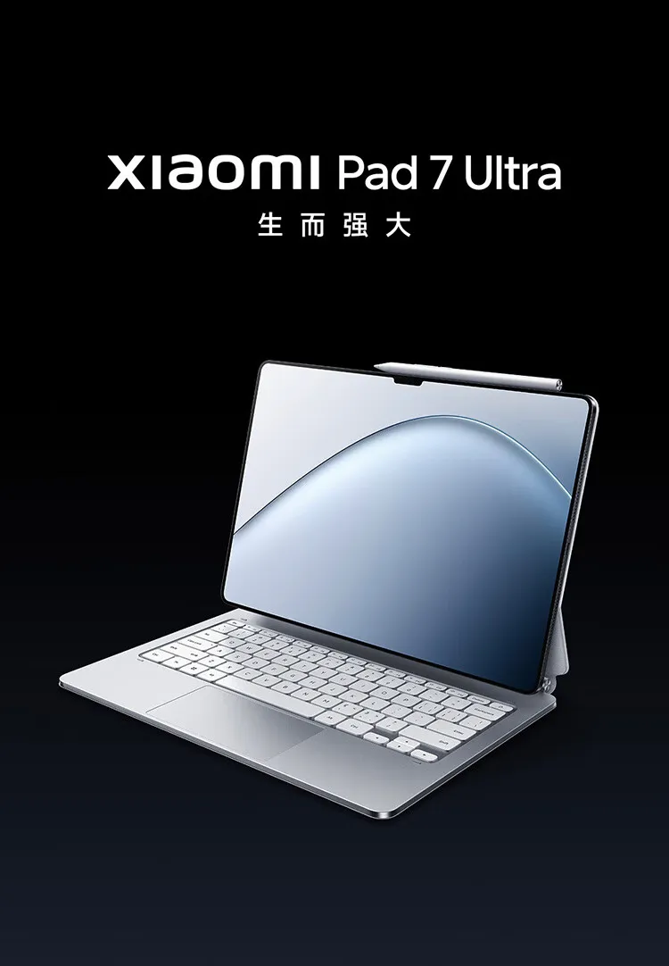 Xiaomi Pad7 Ultra 16G/1TB Xiaomi Pad 7 Ultraのスペック・価格