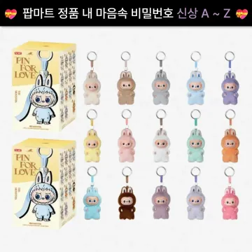 [1+1] 팝마트 라부부 더 몬스터즈 내 마음속 비밀번호 바이닐 플러시 펜던트 미개봉 랜덤박스 미니 키링 [HOT 출시] [셀러직구싸다 무제한