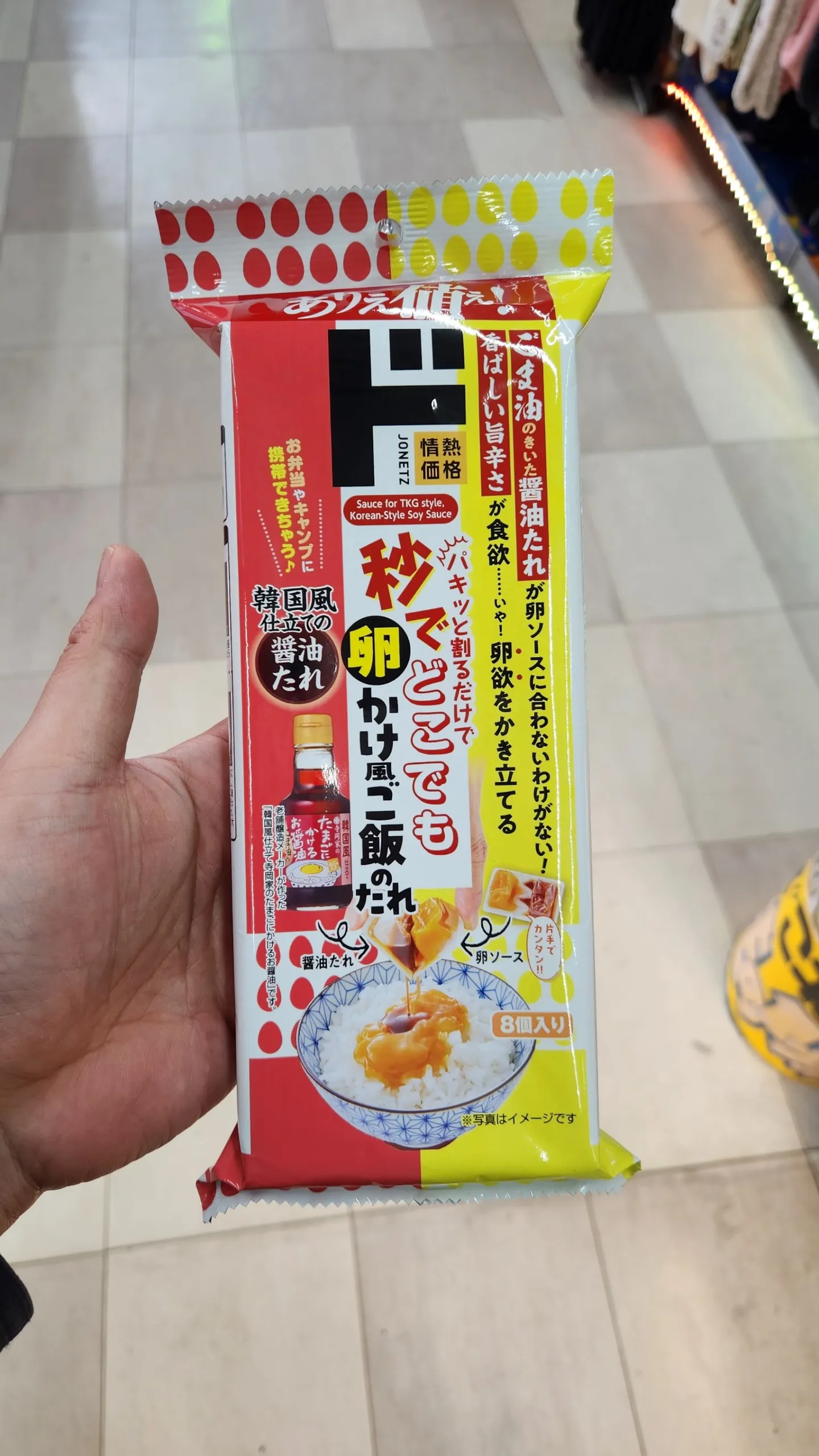 돈키호테 간장계란밥 소스 한국풍 간장맛 X 3개