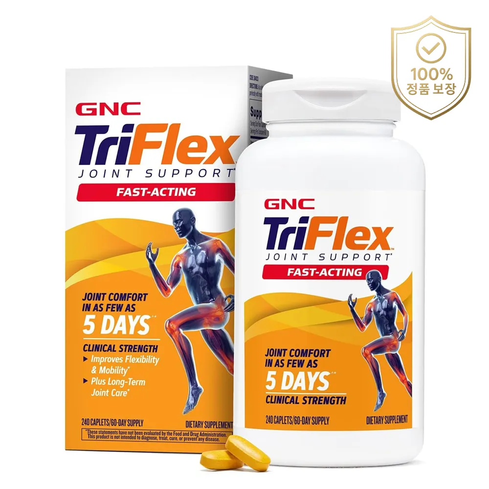 [해외] GNC 트리플렉스 패스트액팅 2.0 글루코사민 콘드로이틴 240정