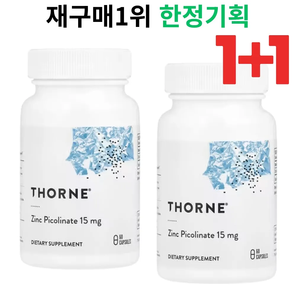 [해외] 쏜리서치 아연 피콜리네이트 15mg 60캡슐 x 2통