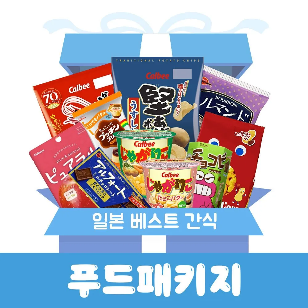 일본 베스트 간식 패키지 10종 세트 / 단독 상품 / 도쿄패키지 / 일본 푸딩 / 자가리코