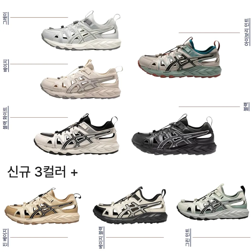 [무배특가/빠른출고] 아식스 젤 소노마 SE 샌들 5컬러 + 신규 3컬러 베이지 블랙 1203A670-020 1203A670-202
