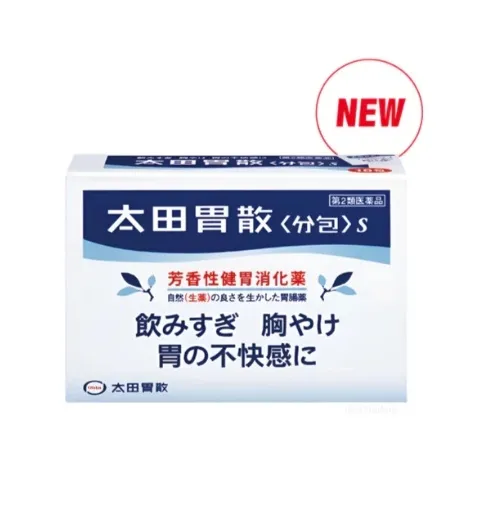 [해외] 일본 산다라박 소화제 오타이산Ｓ 50포