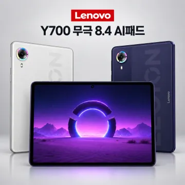 관부가세포함 - 12+256GB 레노버 Lenovo 리전Y700 무극 8.4인치 OLED 게이밍 AI 태블릿TB324ZC 중국내수버전