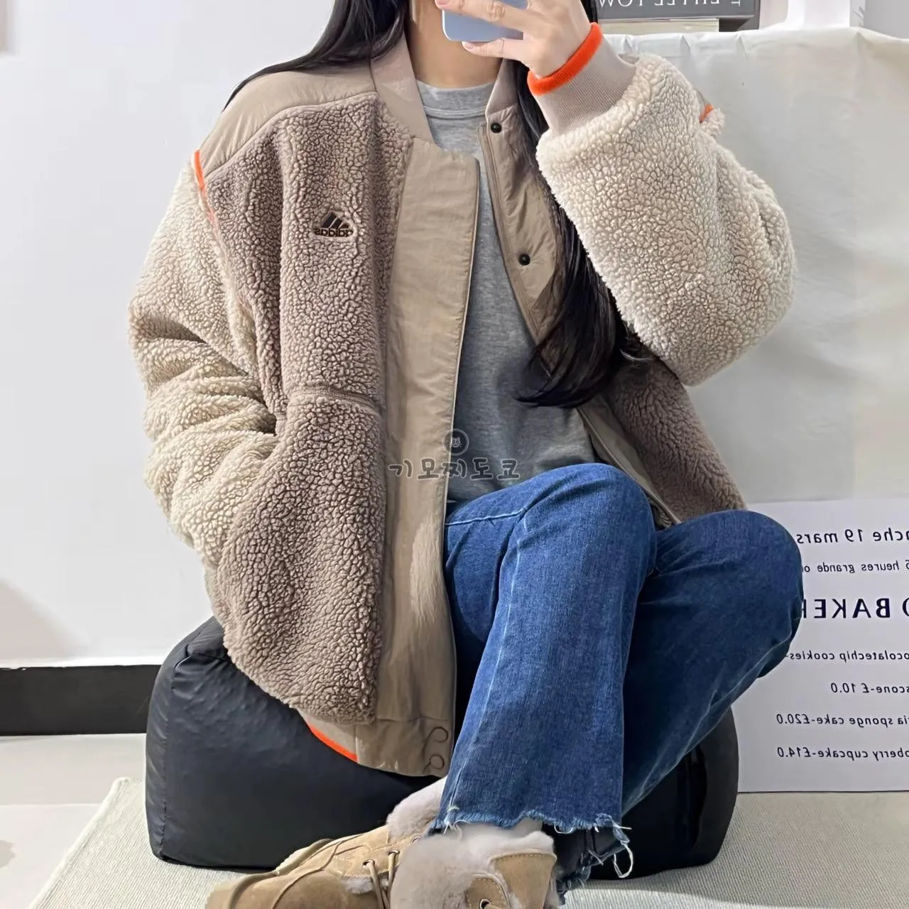 아디다스 컬리지에이트 플리스 후리스 뽀글이 집업 자켓 남녀공용 브라운 IL8918