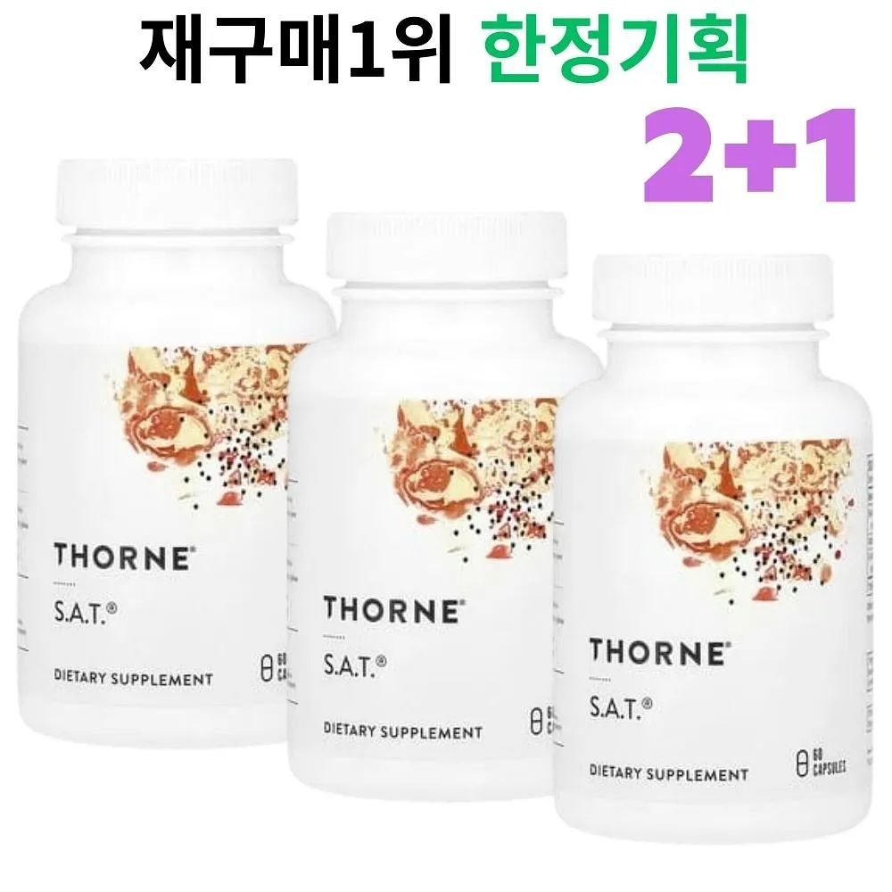 [해외] 쏜리서치 SAT 밀크시슬 60캡슐 x 세통