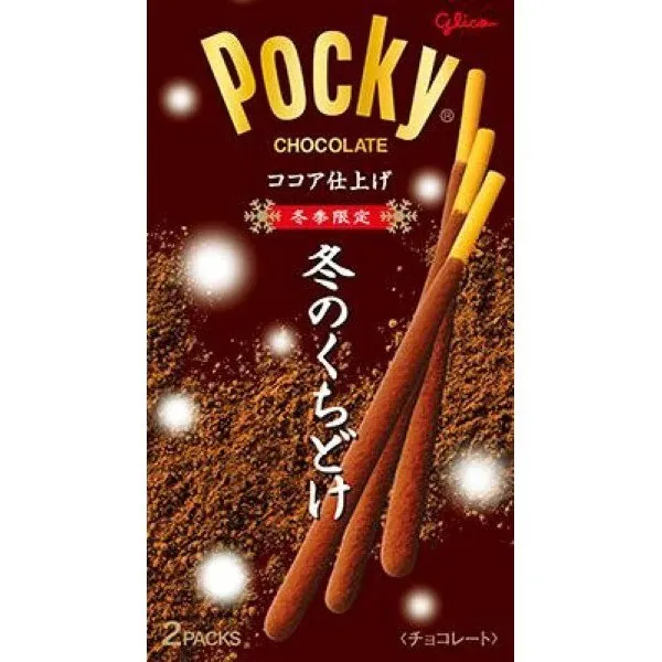 glico 에자키글리코 포키 POCKY 겨울의 부드러운 입녹음 코코아풍미