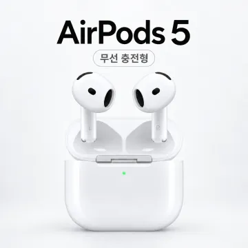 모든비용포함 - 애플 에어팟5 무선충전형