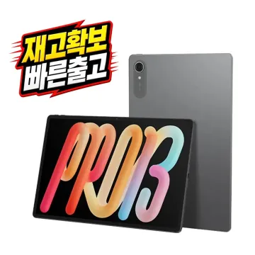 관부가세포함  8+128GB 레노버 샤오신 패드 프로 Pro 13  TB376FC AI 태블릿 PC 스냅드래곤8S Gen4 그레이 중국내수버전