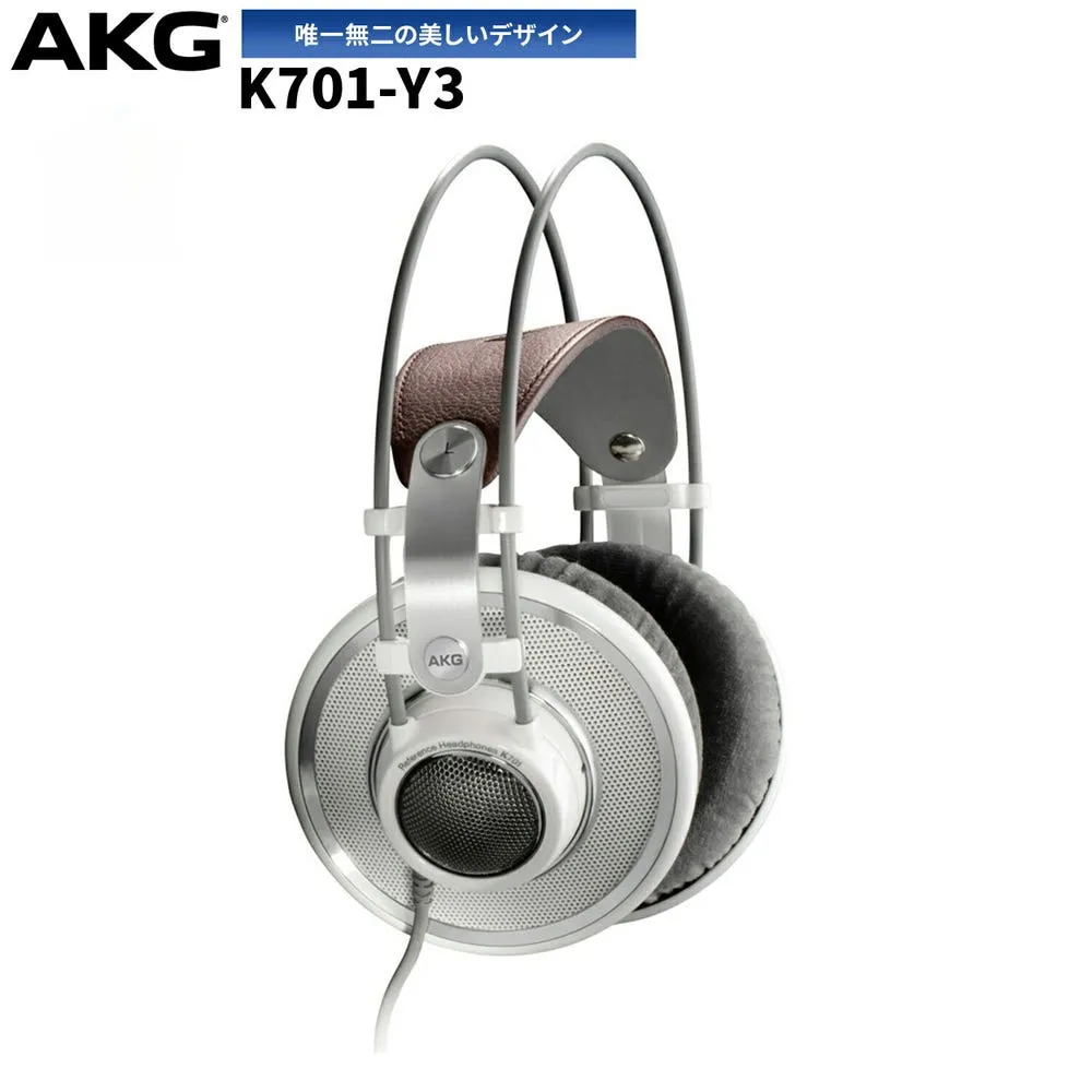 [해외] AKG K701-Y3 오픈형 헤드폰 고음질 스튜디오 모니터링 유선 K701