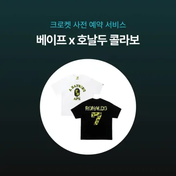 사전예약 특가 - 베이프 x 호날두 LIFE COLLEGE RELAXED FIT 반팔 티셔츠 2컬러