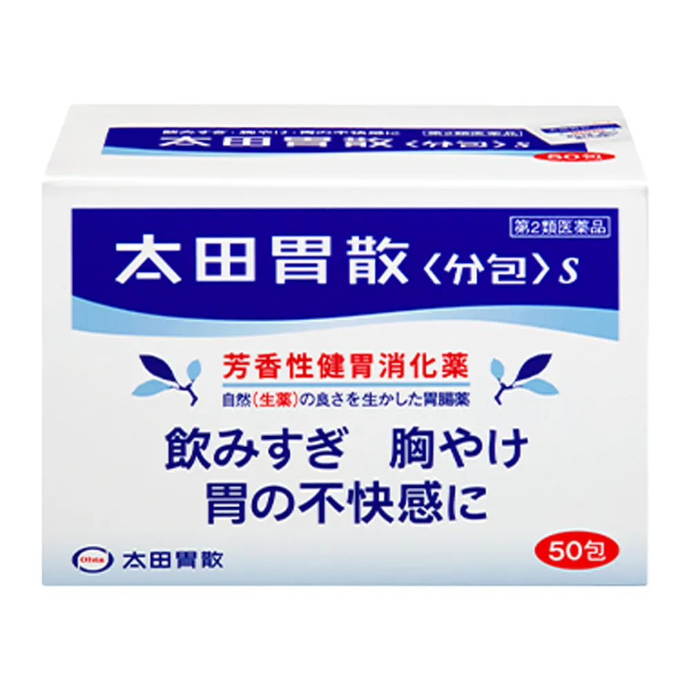 [해외] 일본 오타이산s 소화제 50포