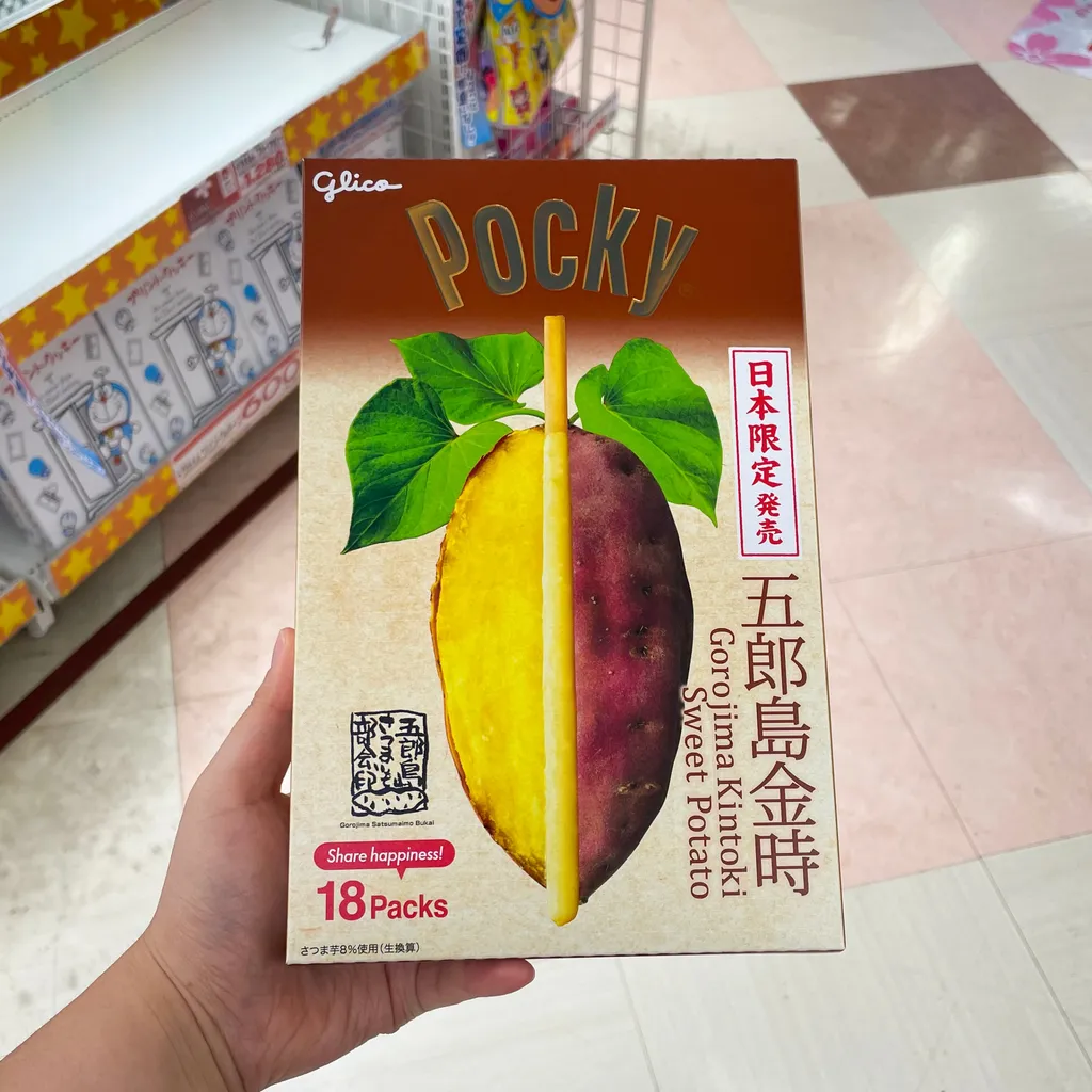 글리코 포키 지역한정 고로지마 긴토키 고구마 맛 18개입 일본 과자