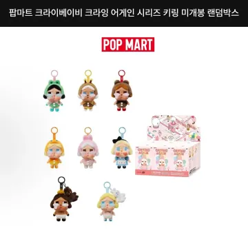 [6박스 세트] 팝마트 크라이베이비 크라잉 어게인 시리즈 플러시 키링 미개봉 랜덤박스 (6개입)