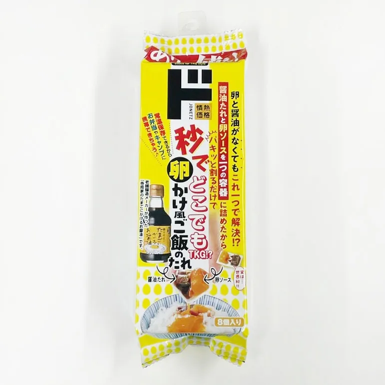 일본 돈키호테 계란 간장 144g 8개입 일본 간계밥 소스