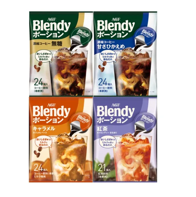 일본 블랜디 포션 커피 4종