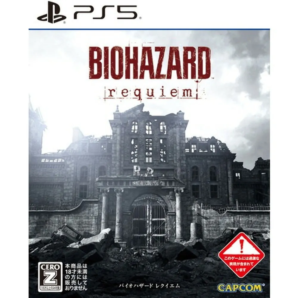소니 [해외] PS5 플스5 바이오하자드 레퀴엠 한글지원 일본직구