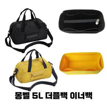 몽벨 라이트 웨이트 더플백 5L 이너백 1133394