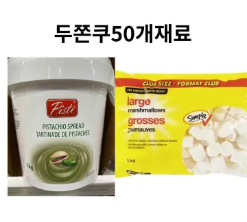 Pisti 피스티 시칠리안 피스타치오 크림 스프레드 1kg+마시멜로 1kg 세트
