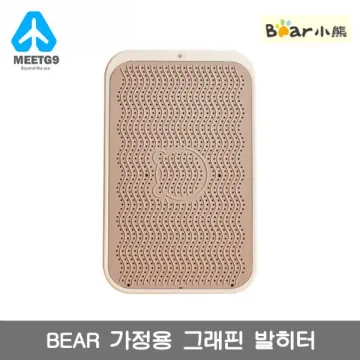 BEAR 베어 그래핀 발난로 발히터 사무용 가정용 발 풋워머 발열패드 무풍가열