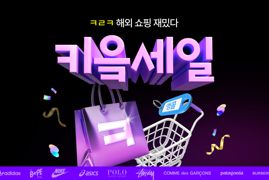 0605 키읔