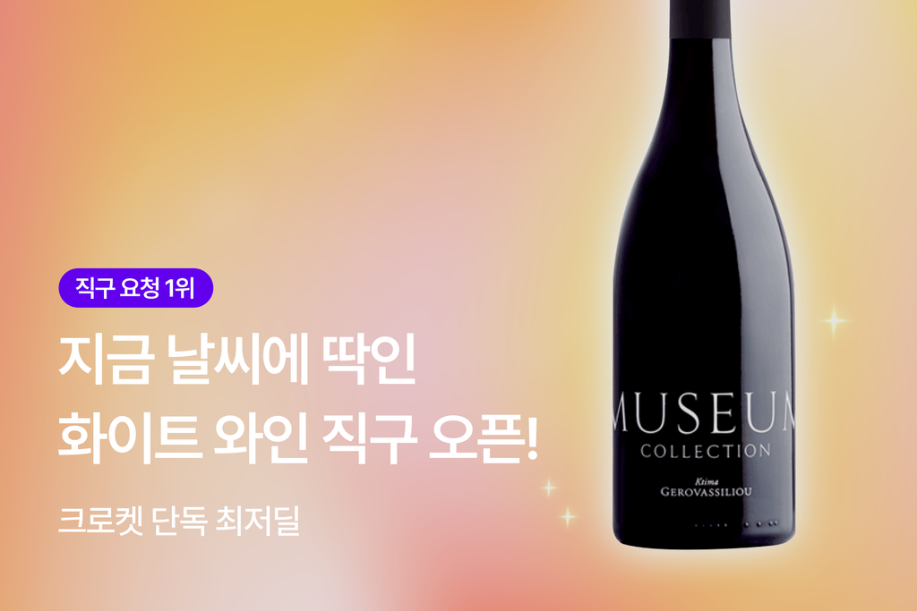 250429 와쌉