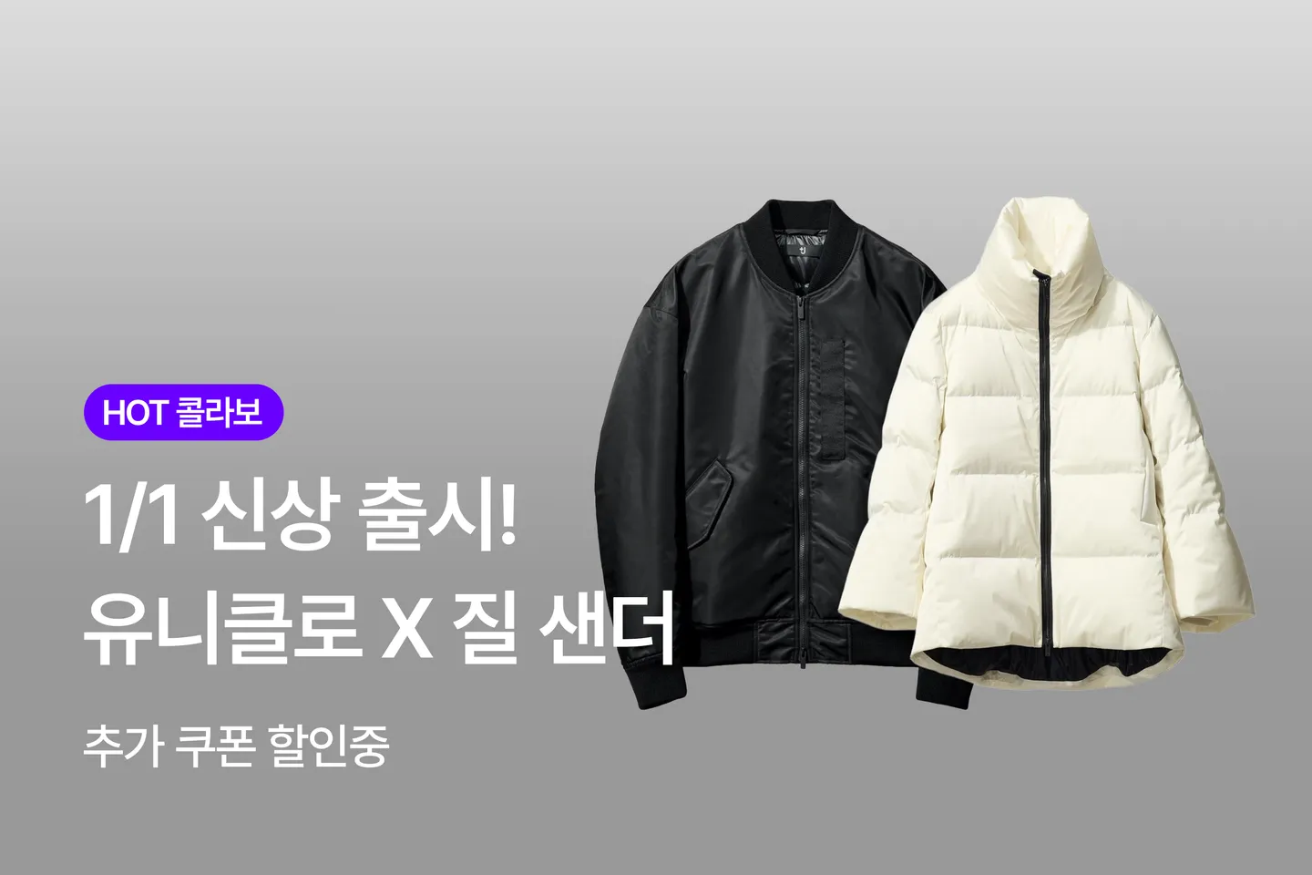 크로켓 - 전세계 커넥팅 쇼핑