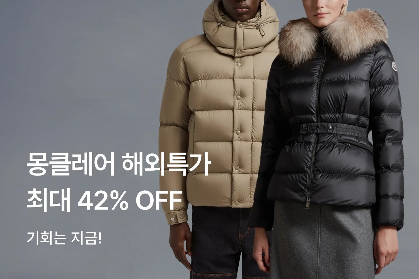 크로켓 - 전세계 커넥팅 쇼핑