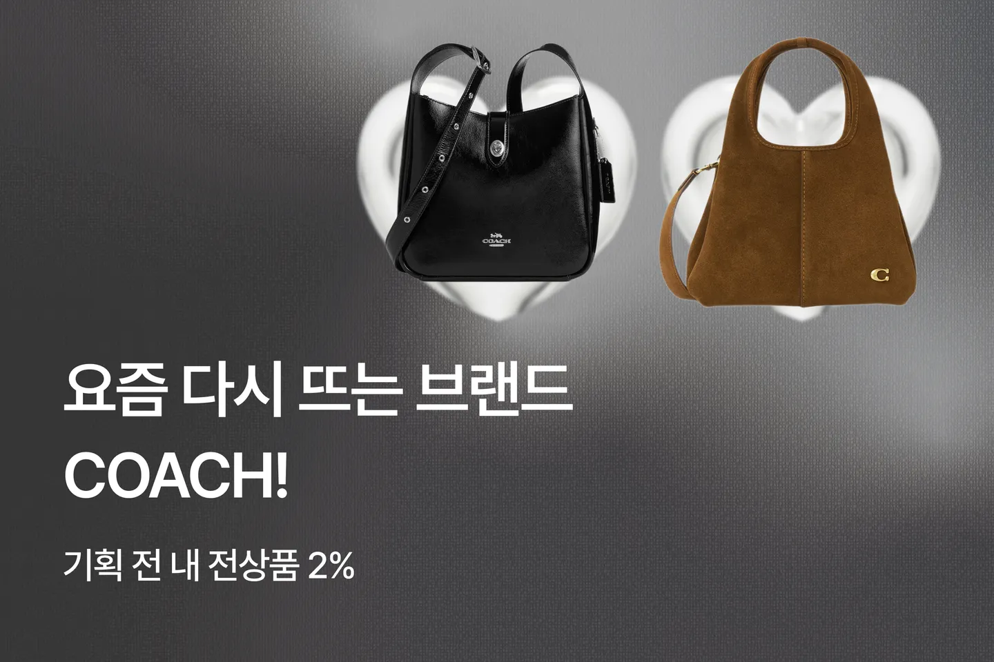 크로켓 - 전세계 커넥팅 쇼핑